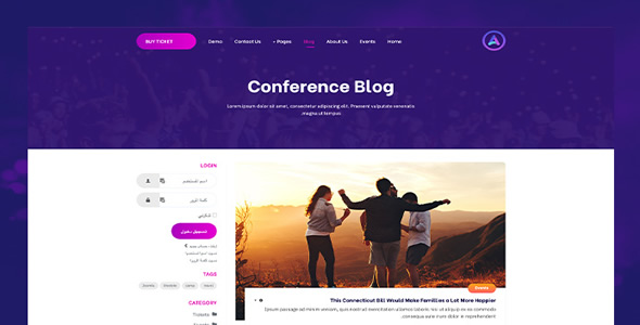 DARTU Event Camp